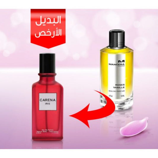 العطر البديل كارينا ايرس 50 مل